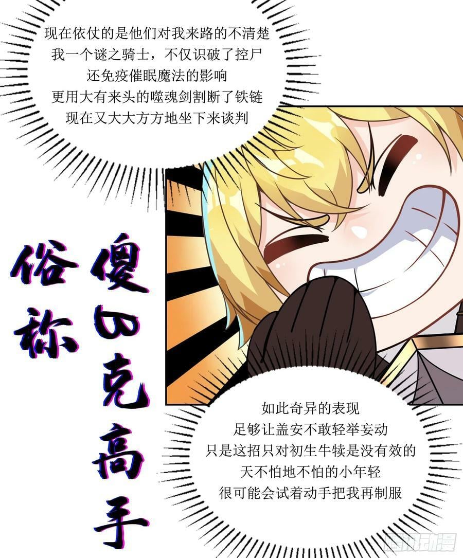 56.公主和王子31