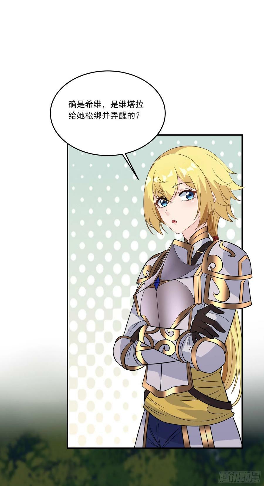 61.不愧是表兄妹8
