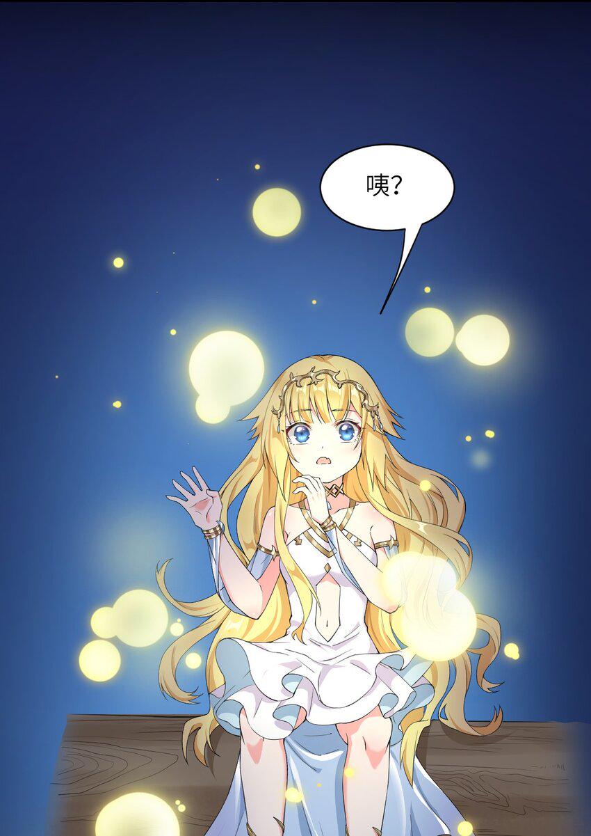 8.女兽人的宠爱15
