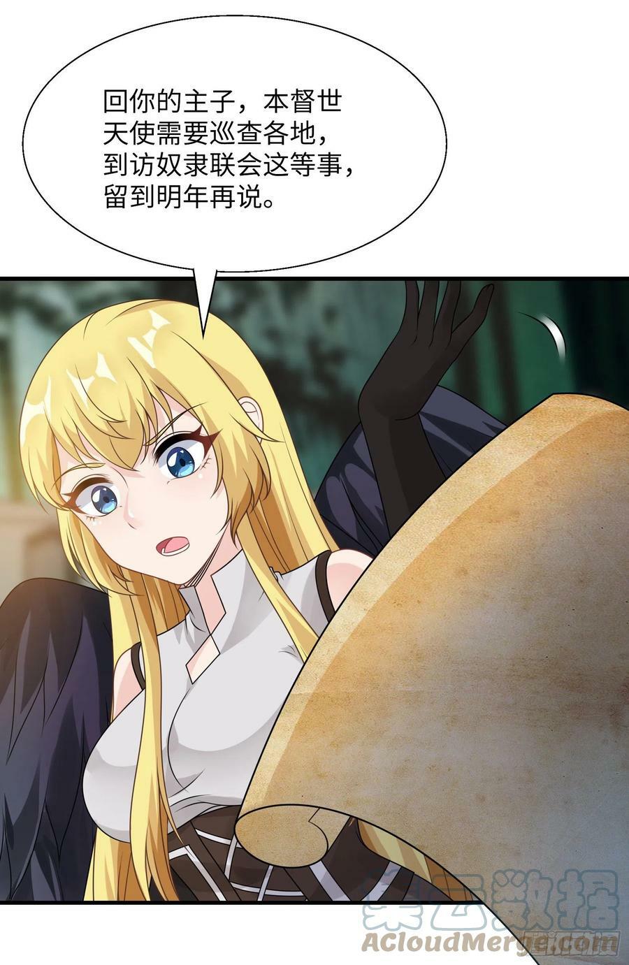 50.艾门60