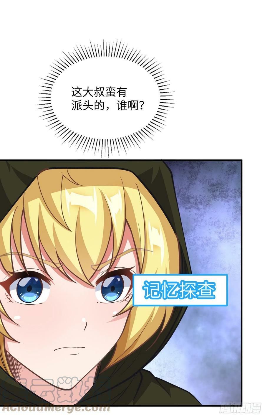 42.温柔的人有福了39