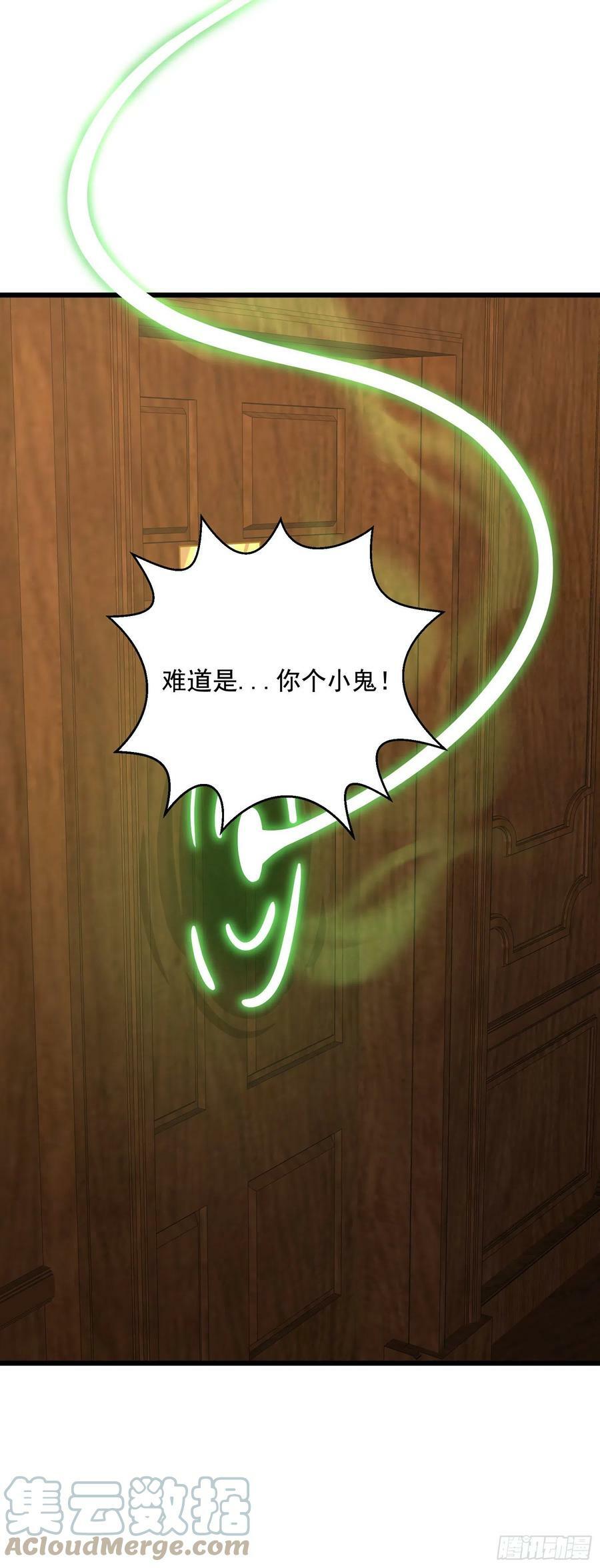 31.尾巴的使用方法24