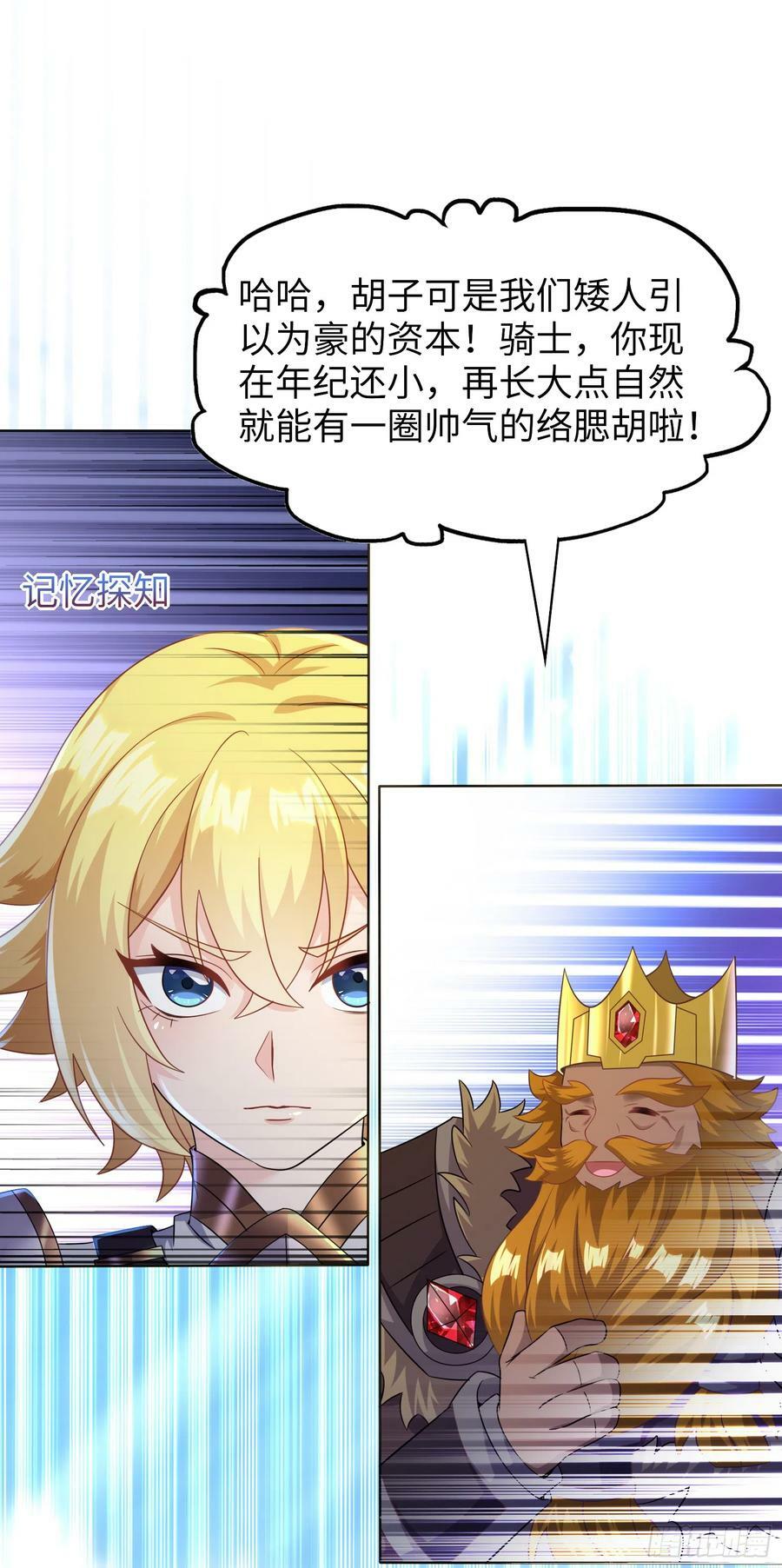 55.三人组14