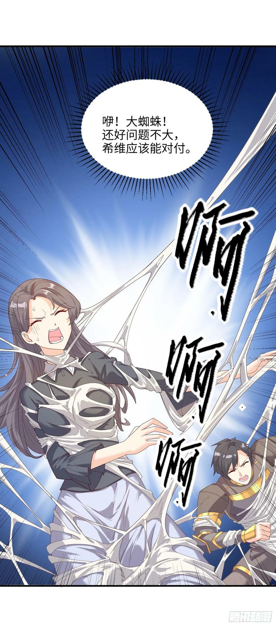81.风雷呼号41