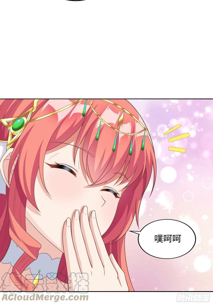 28.碎日剑57
