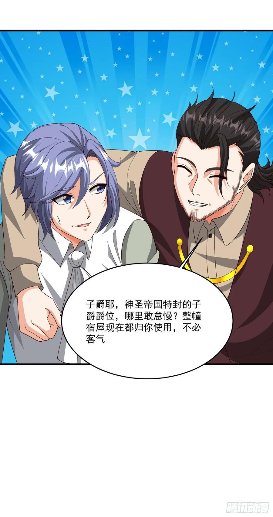 90.亚丁城堡40