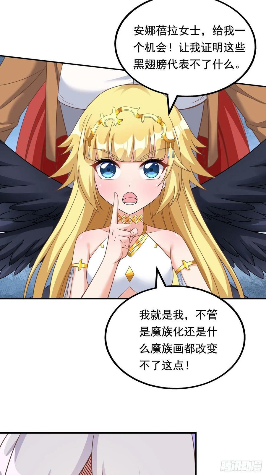26.整活新技能22