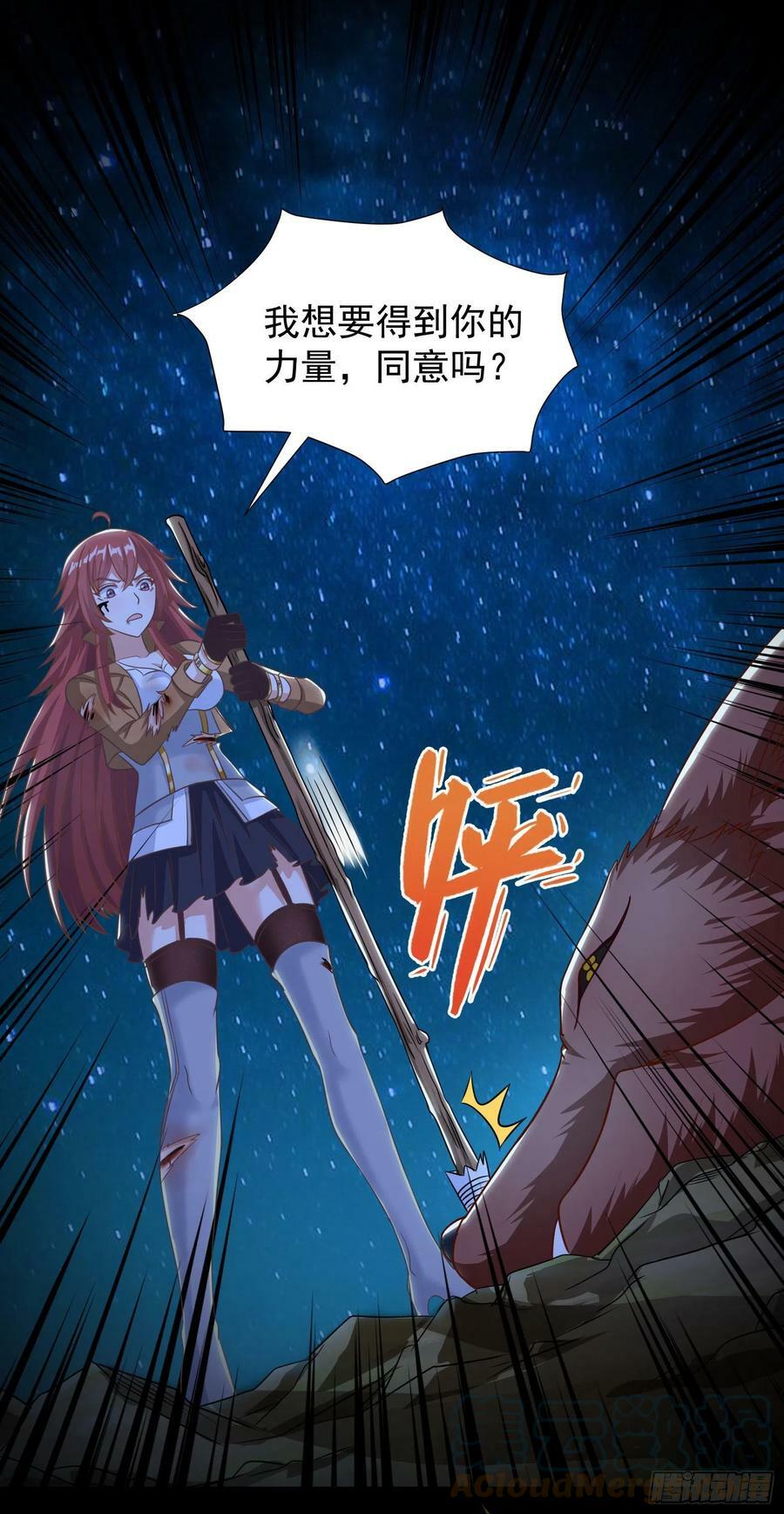 35.到时间了吗？39