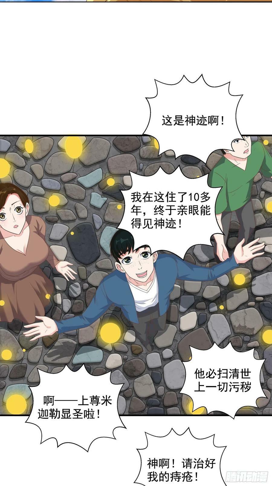 28.碎日剑50
