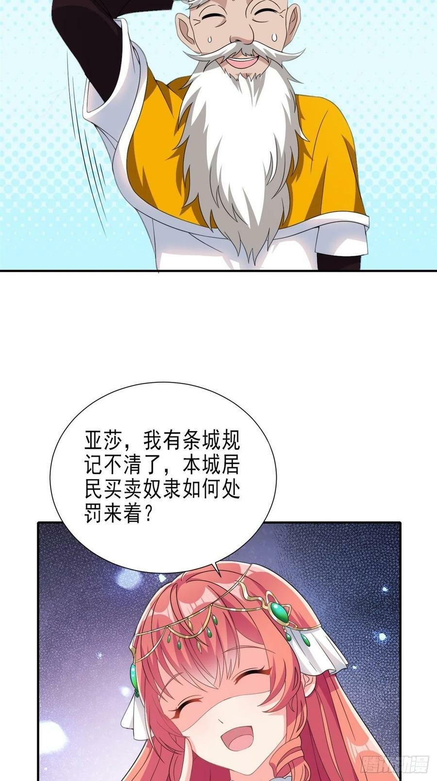 14.还是看看远处吧 家人们25