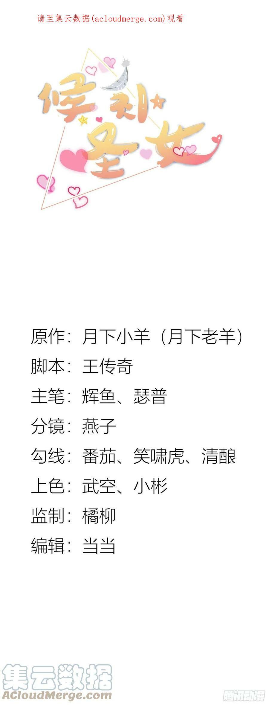 44.这位更是重量级0