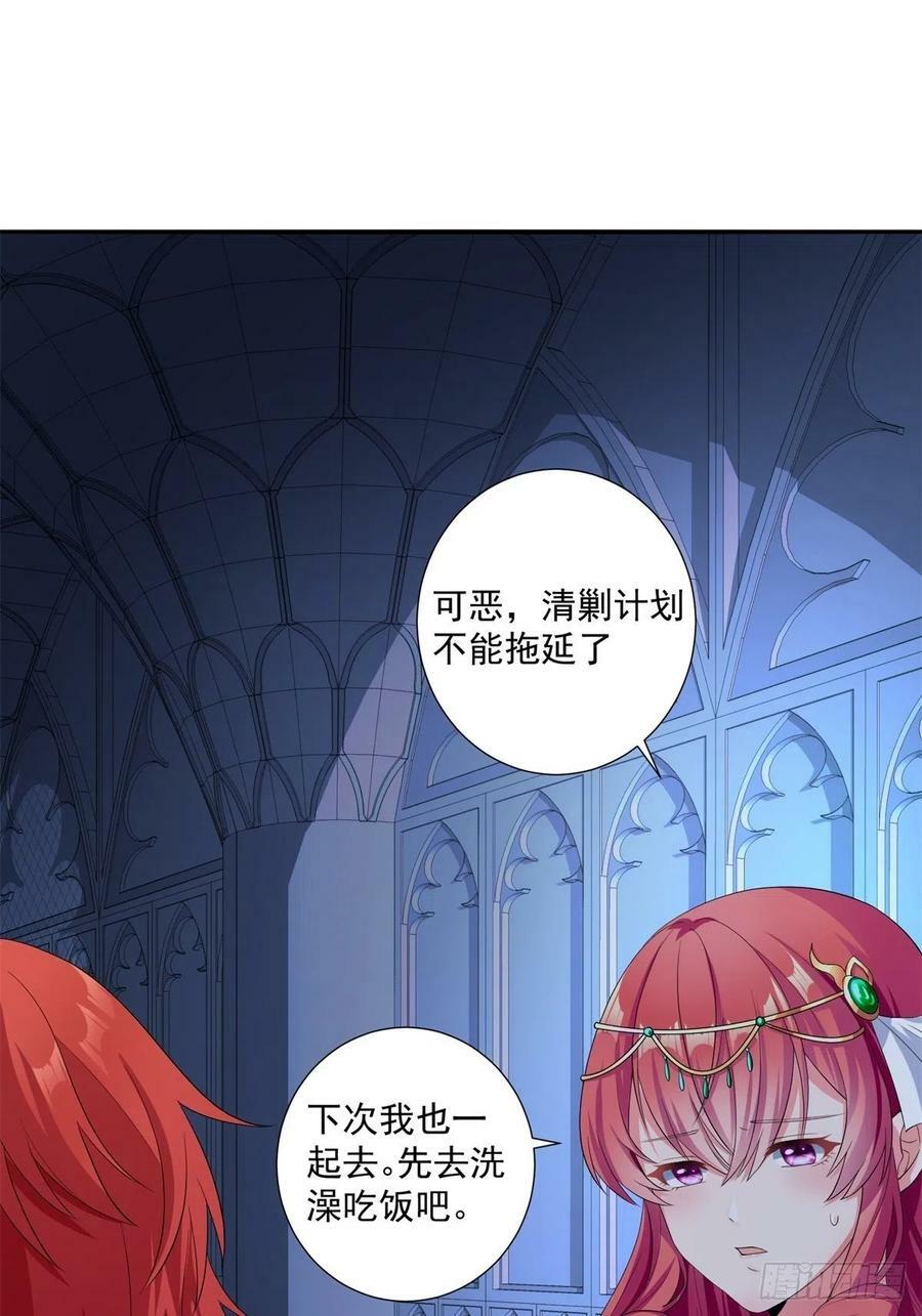 17.差点被识破32