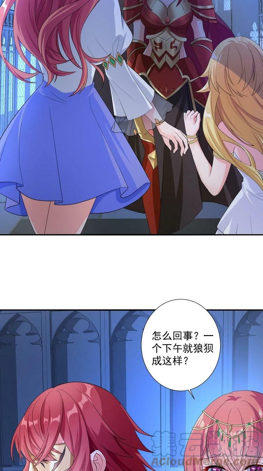 17.差点被识破27