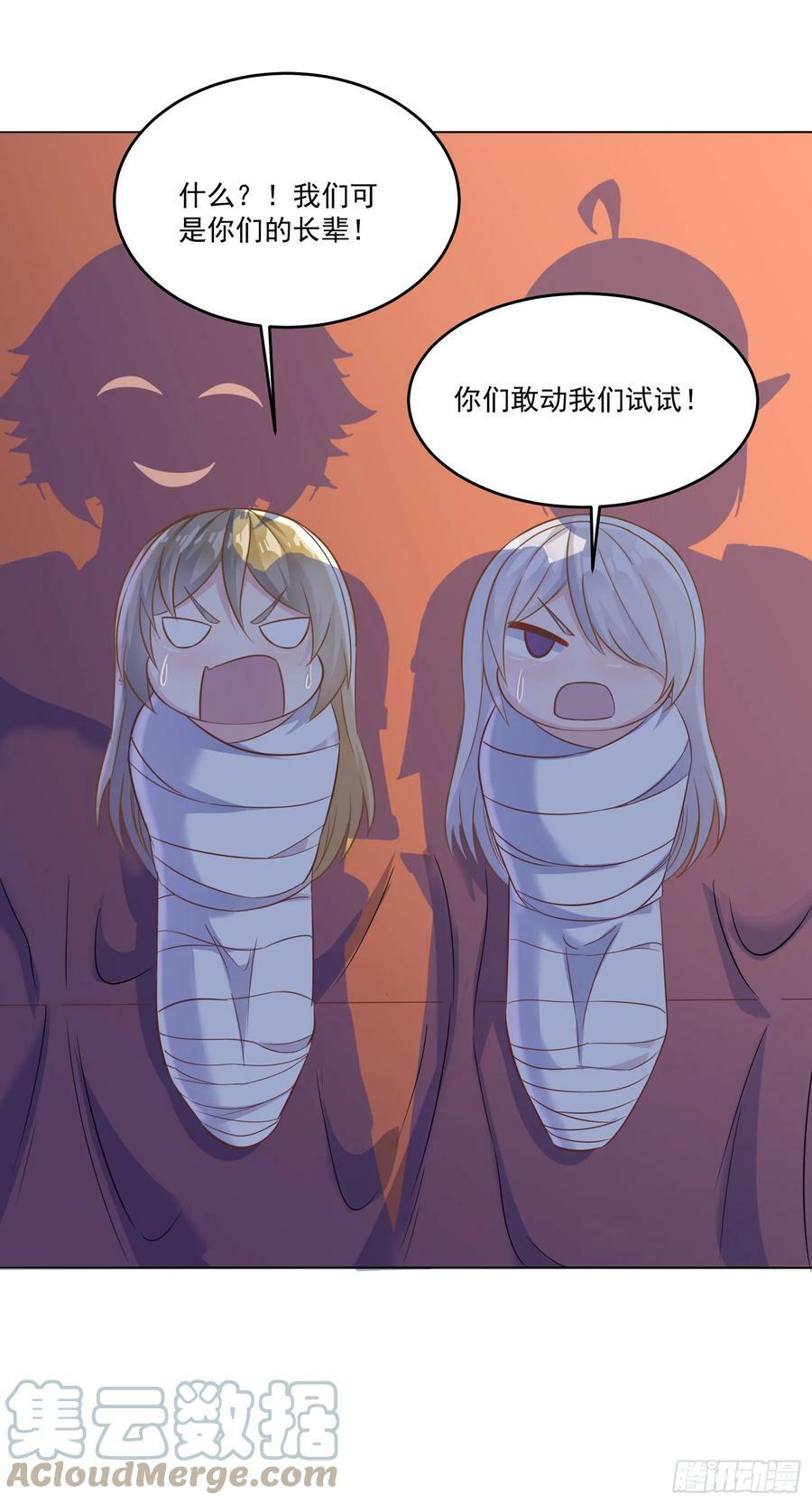 71.风水轮流转12