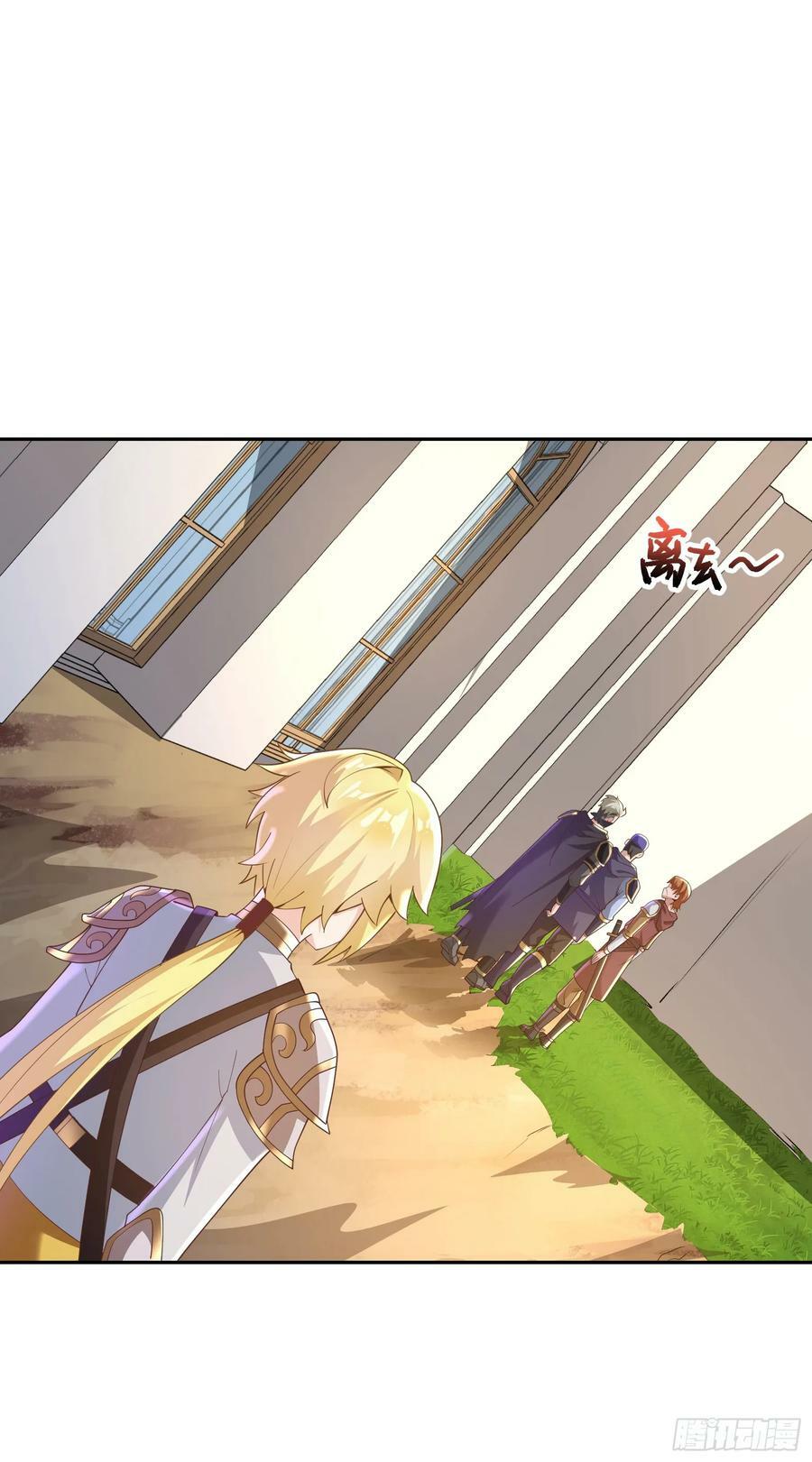 75.启程23