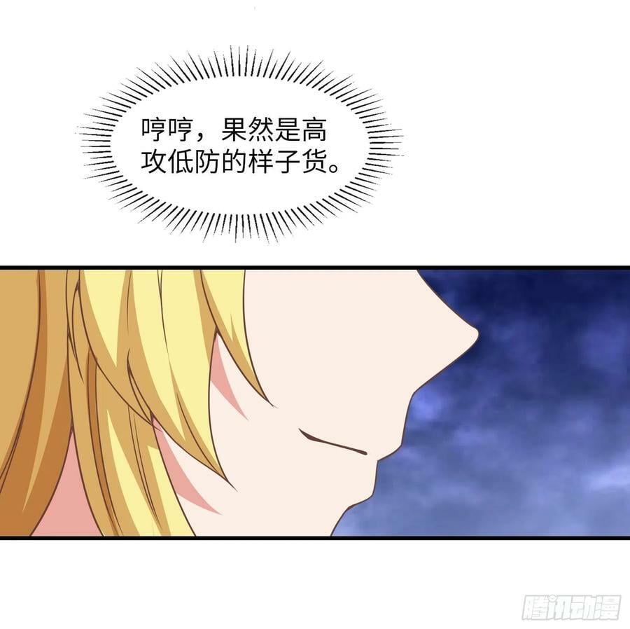 37.铝铜竟是我自己38