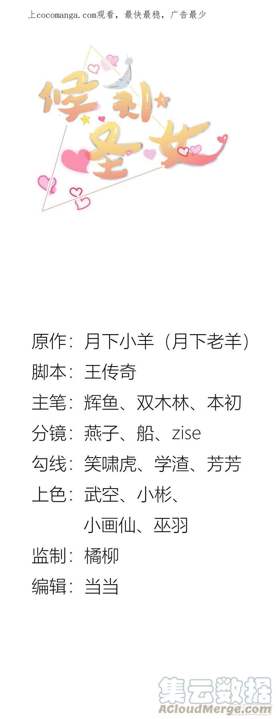 66.蔷薇空间0
