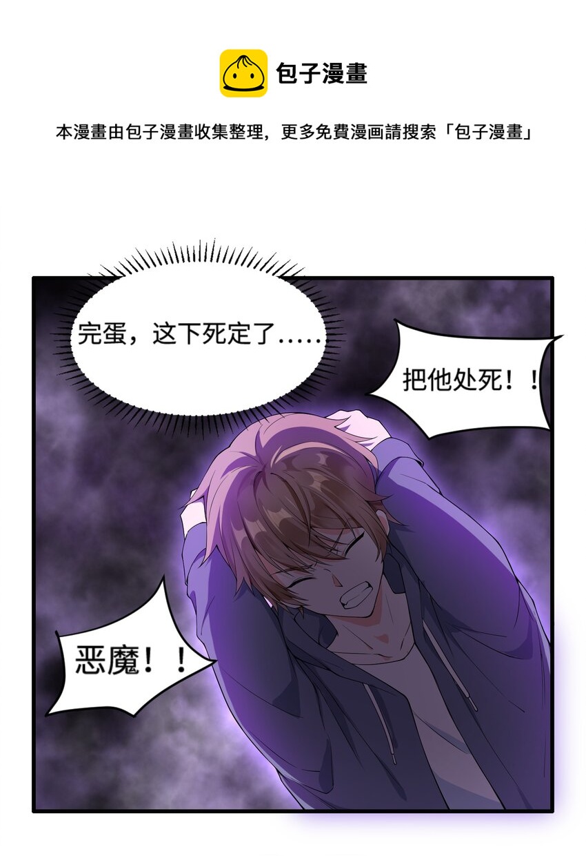 2.致命打ji0