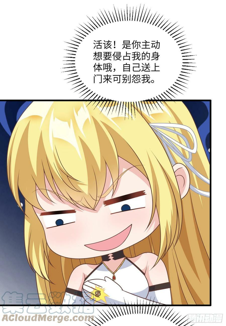 41.煌极之鸟45