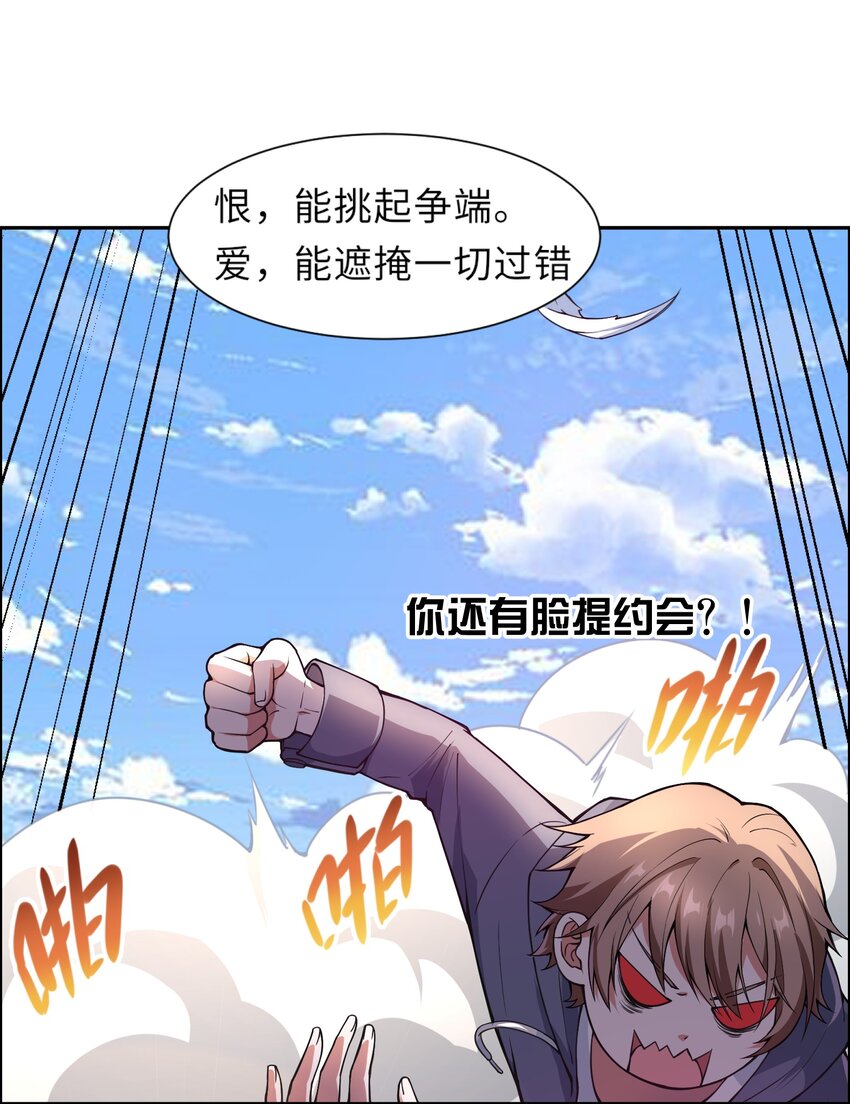 1.勇者职业的竞争上岗3