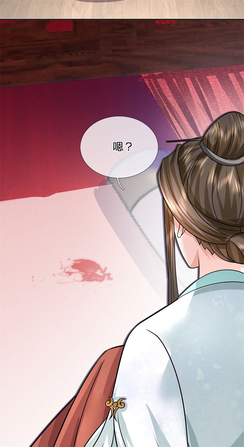 第6话 妄想终成泡影4