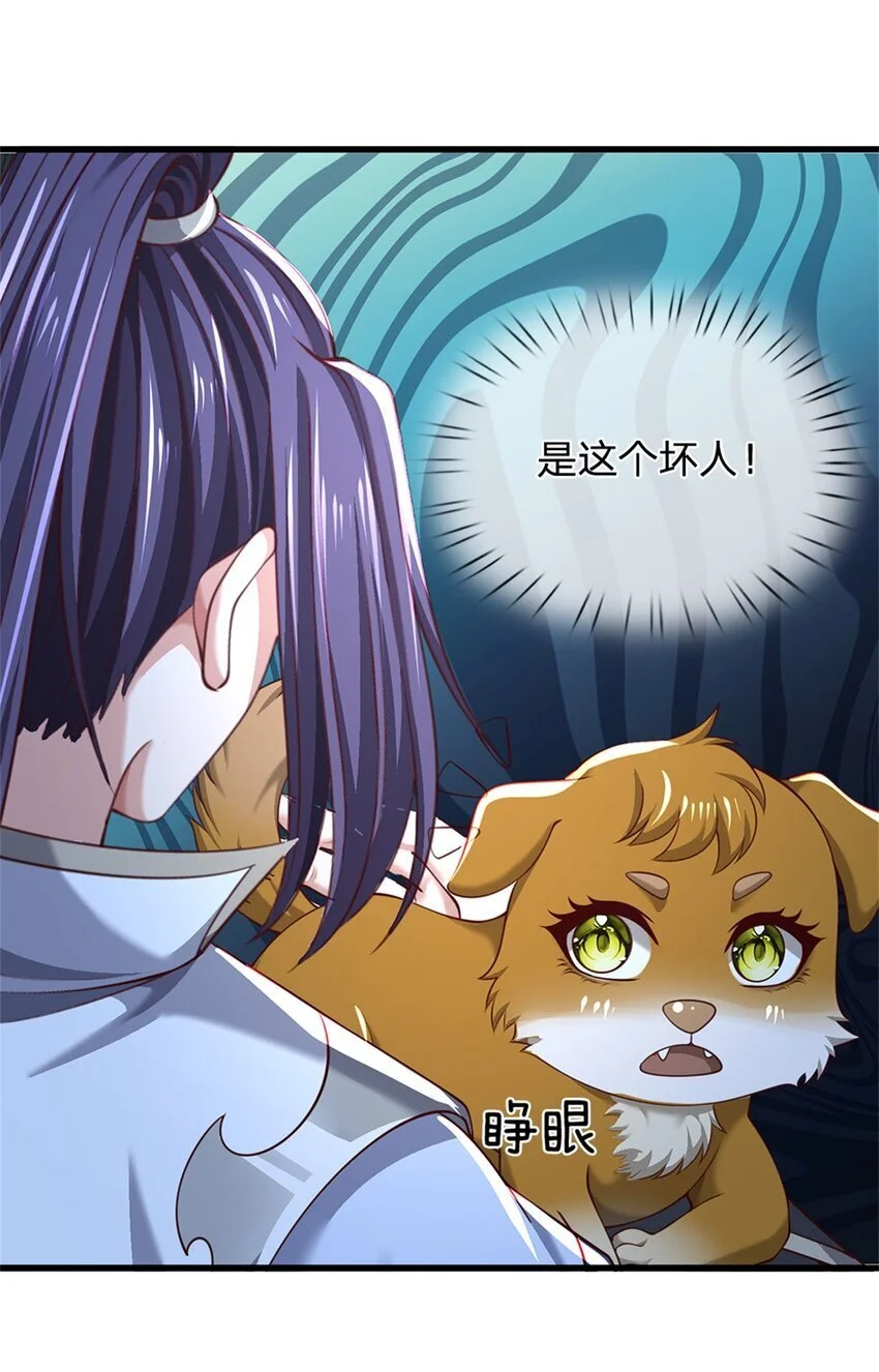 第111话 竟有如此法力50