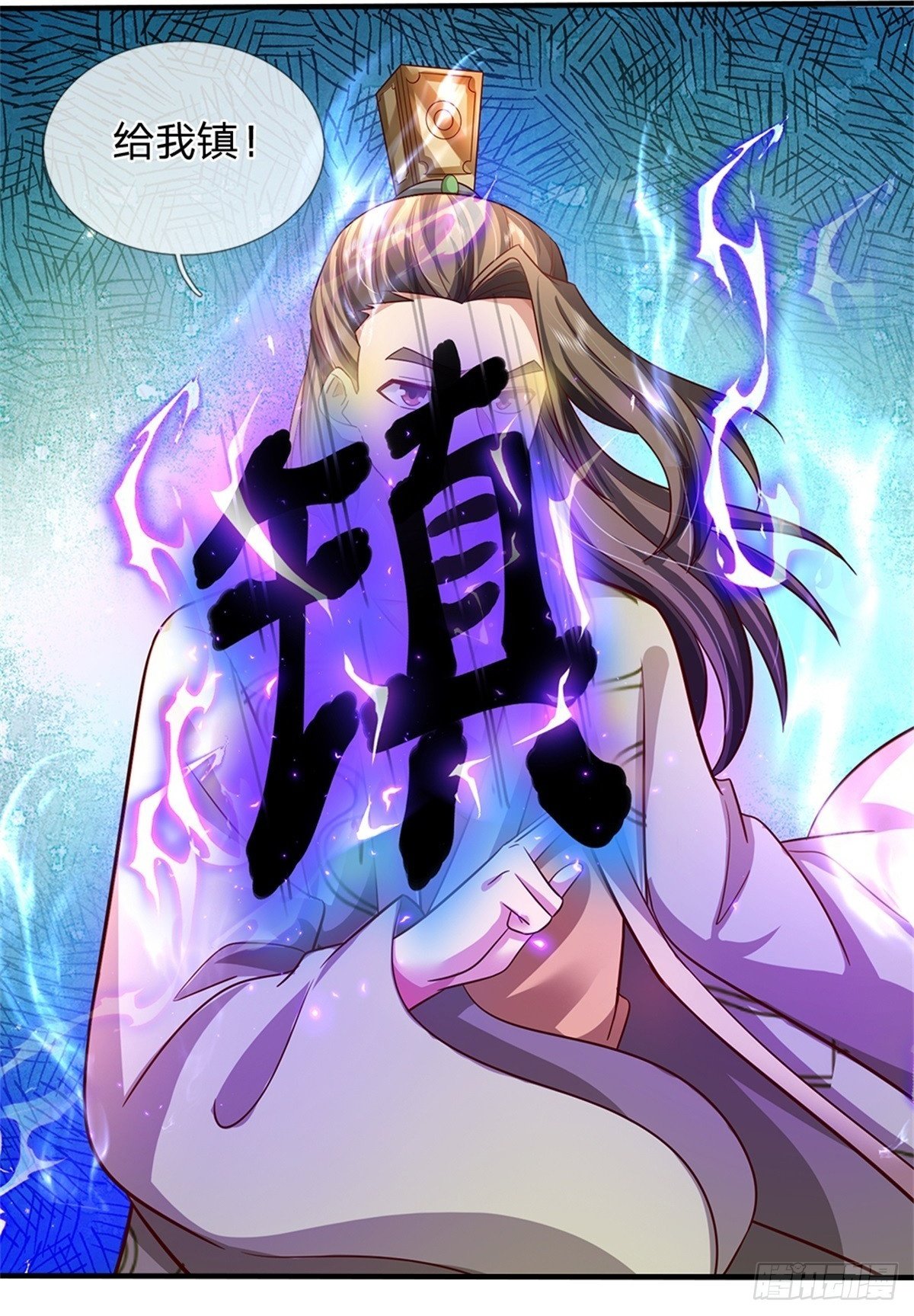 第53话 我留下来断后1