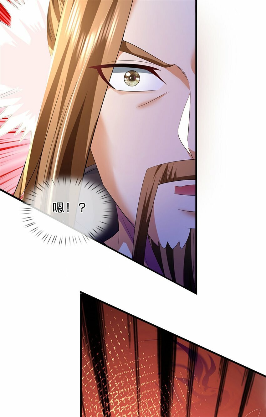 第71话 是要你命的人29
