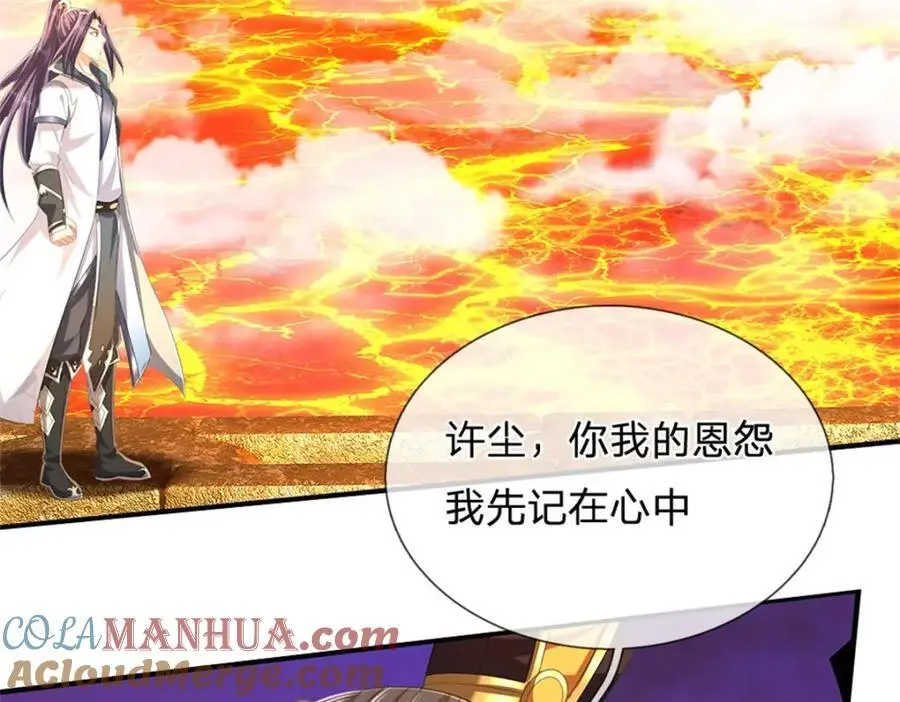 第128话 总觉有些古怪24
