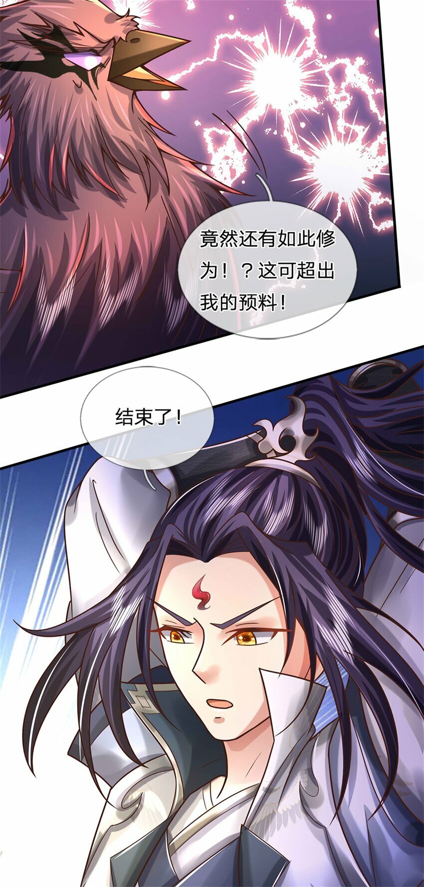 第55话 名额非我莫属5