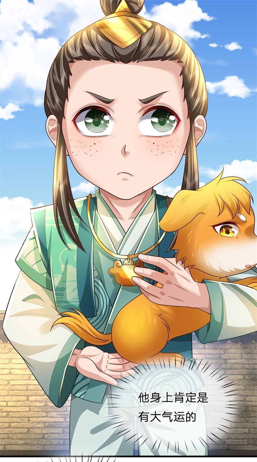 第89话 又来了大人物3