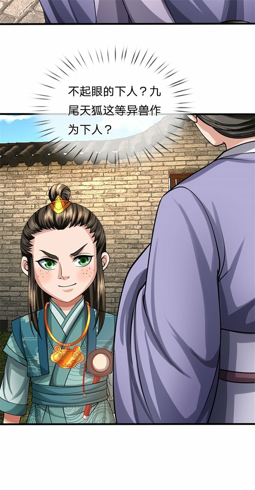 第77话 战败被迫妥协27