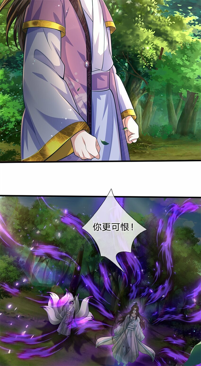 第56话 拿出全部实力25
