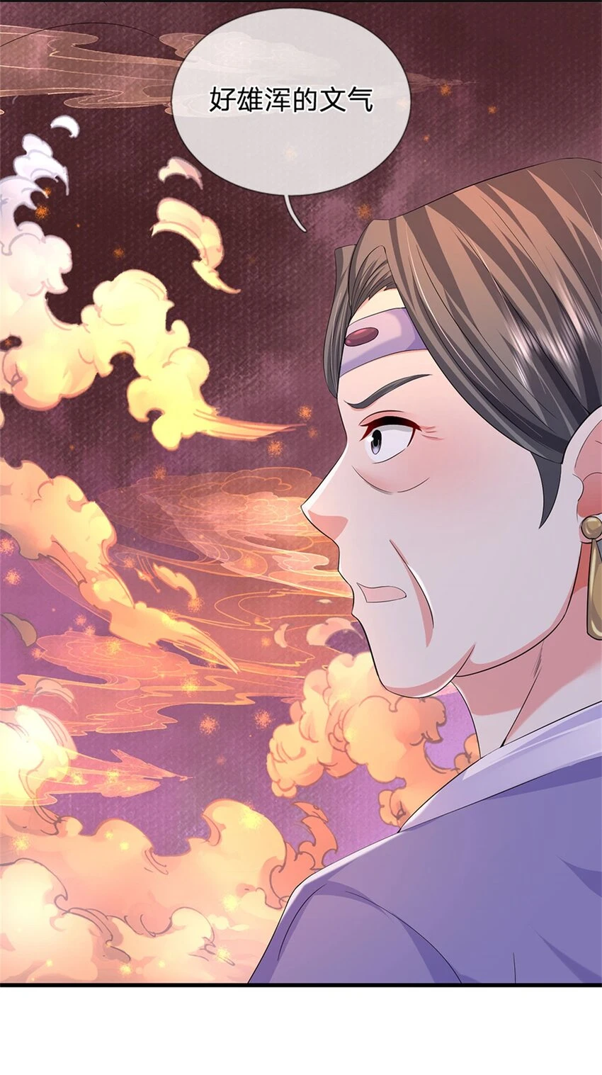 第29话 学生就献丑了39