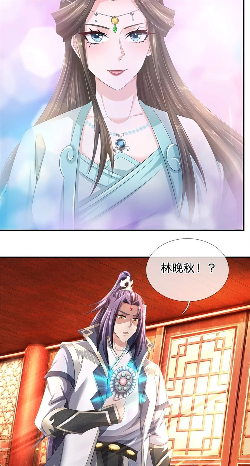 第117话 竟然还没有死9