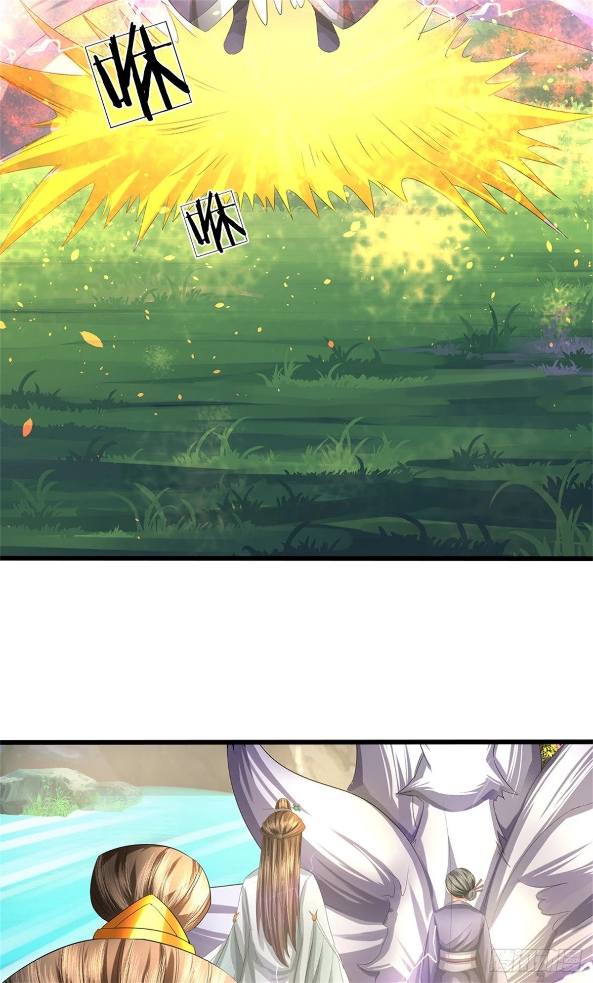 第54话 我这是考验你7