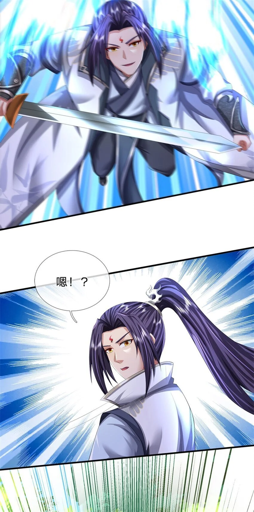 第102话 解决眼前麻烦16