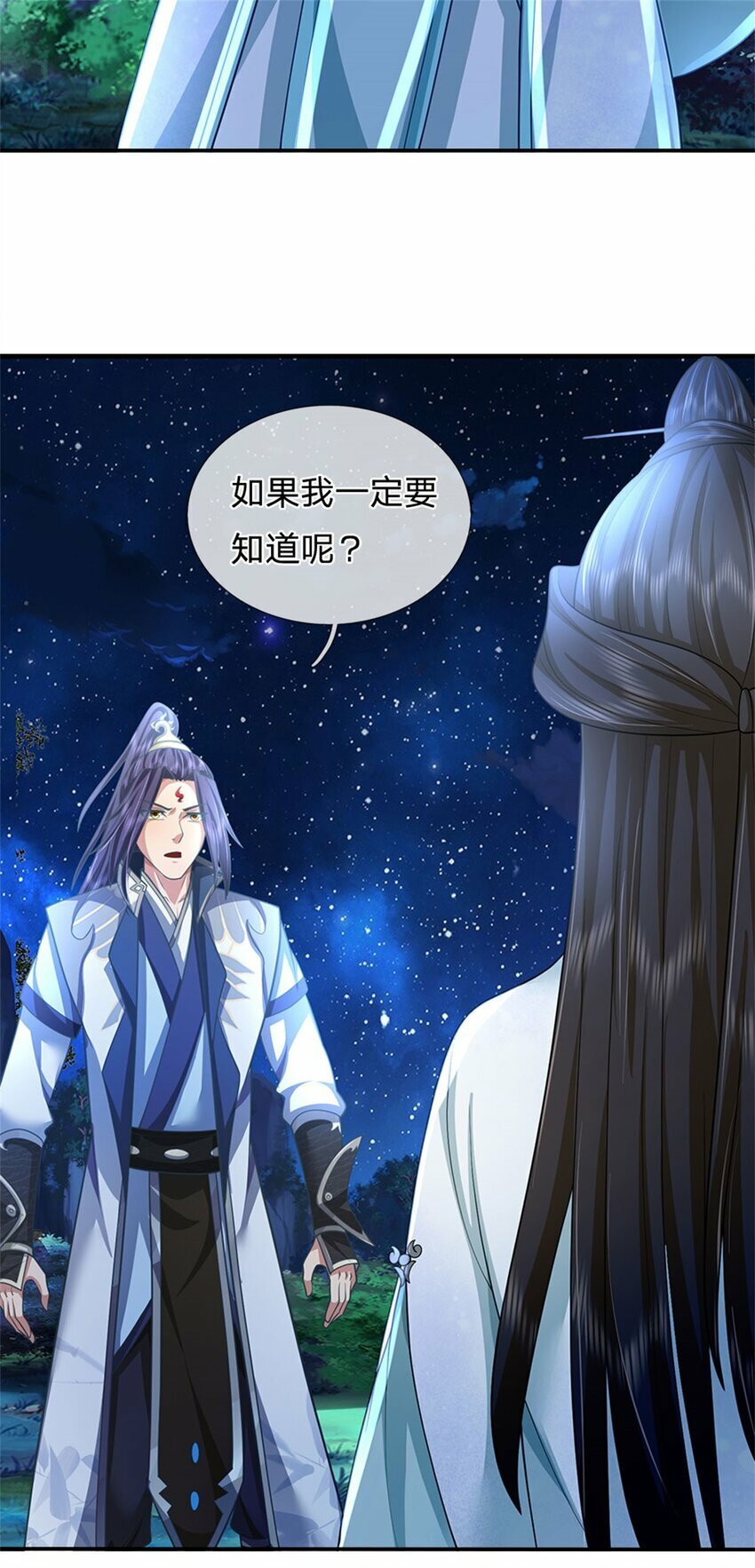 第77话 战败被迫妥协4