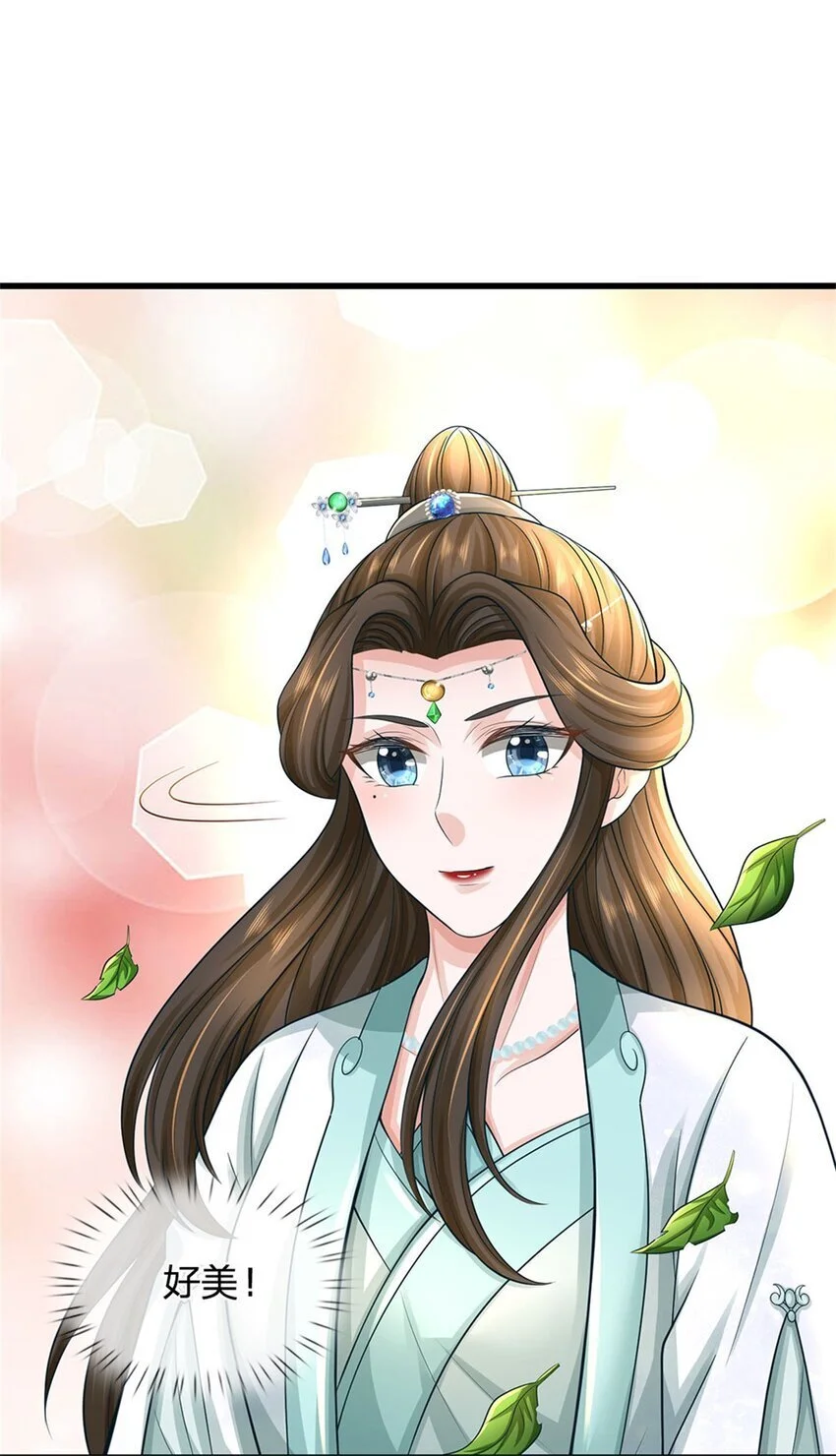 第105话 给我一条活路12