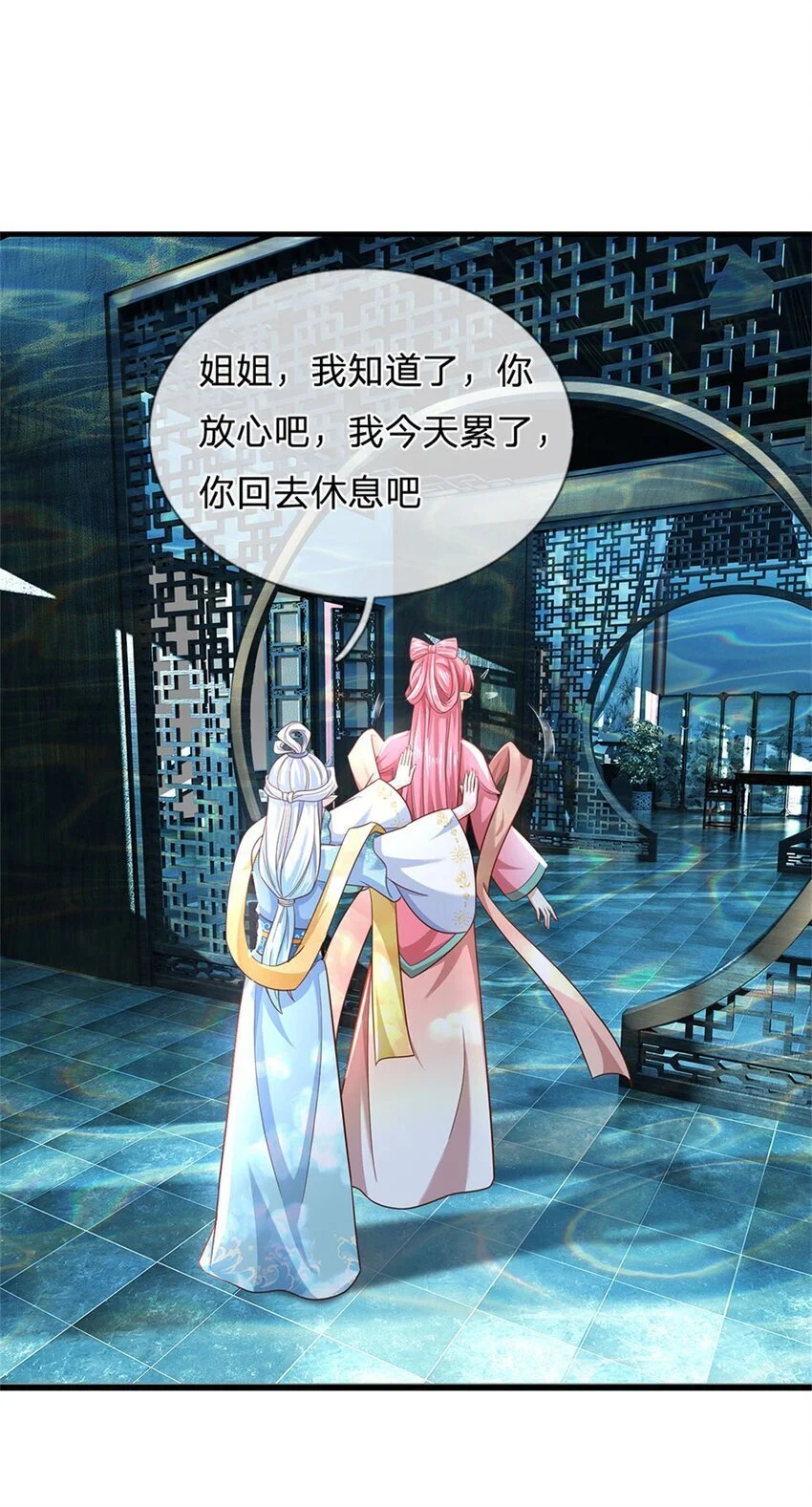 第104话 怪我心狠手辣16