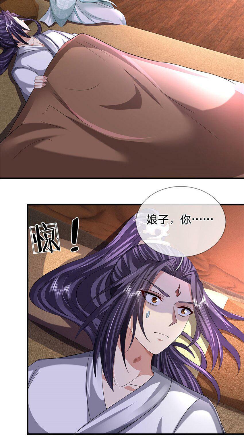第42话 浮生大梦一场3