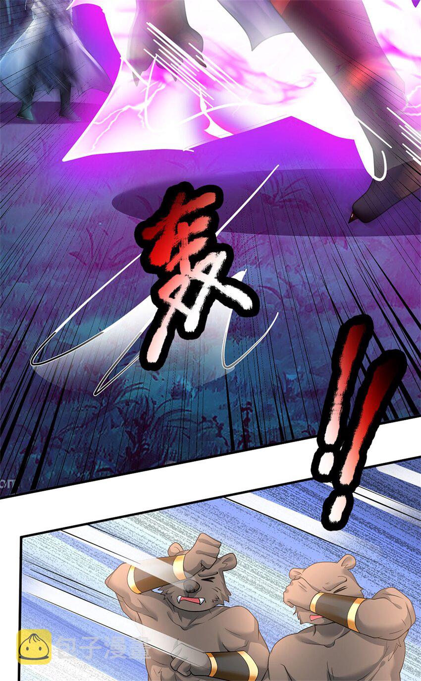 第13话 怕是无福消受41