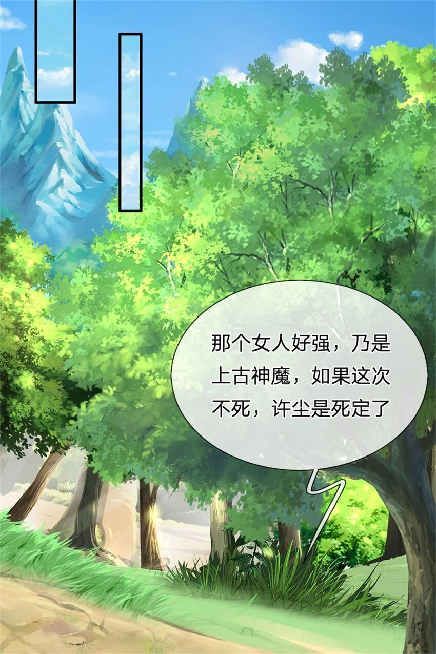 第108话 夫妻生死与共40