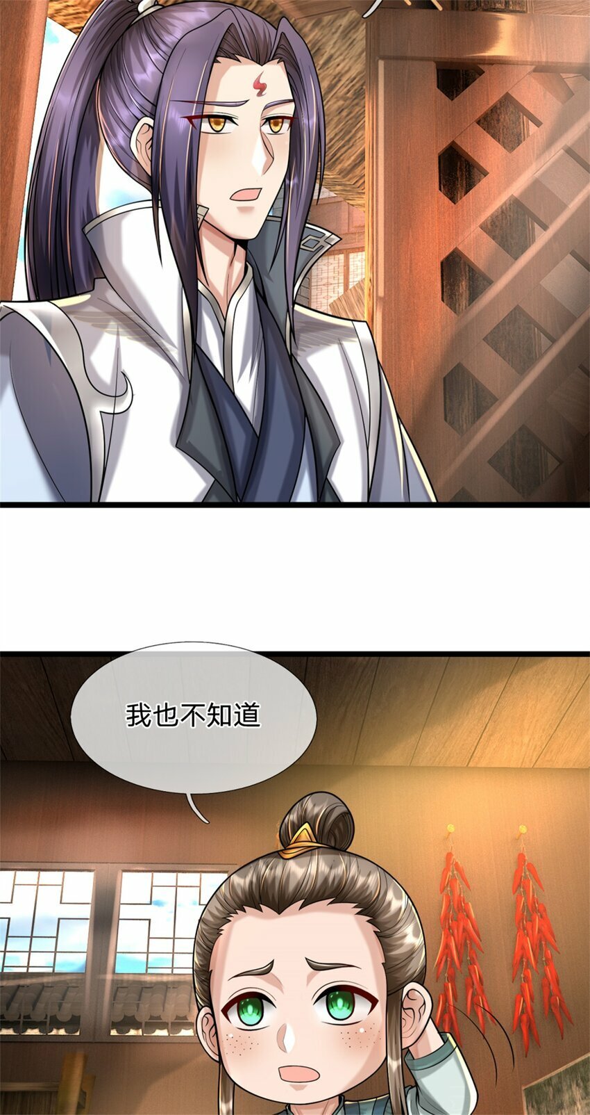 第59话 各位好久不见40