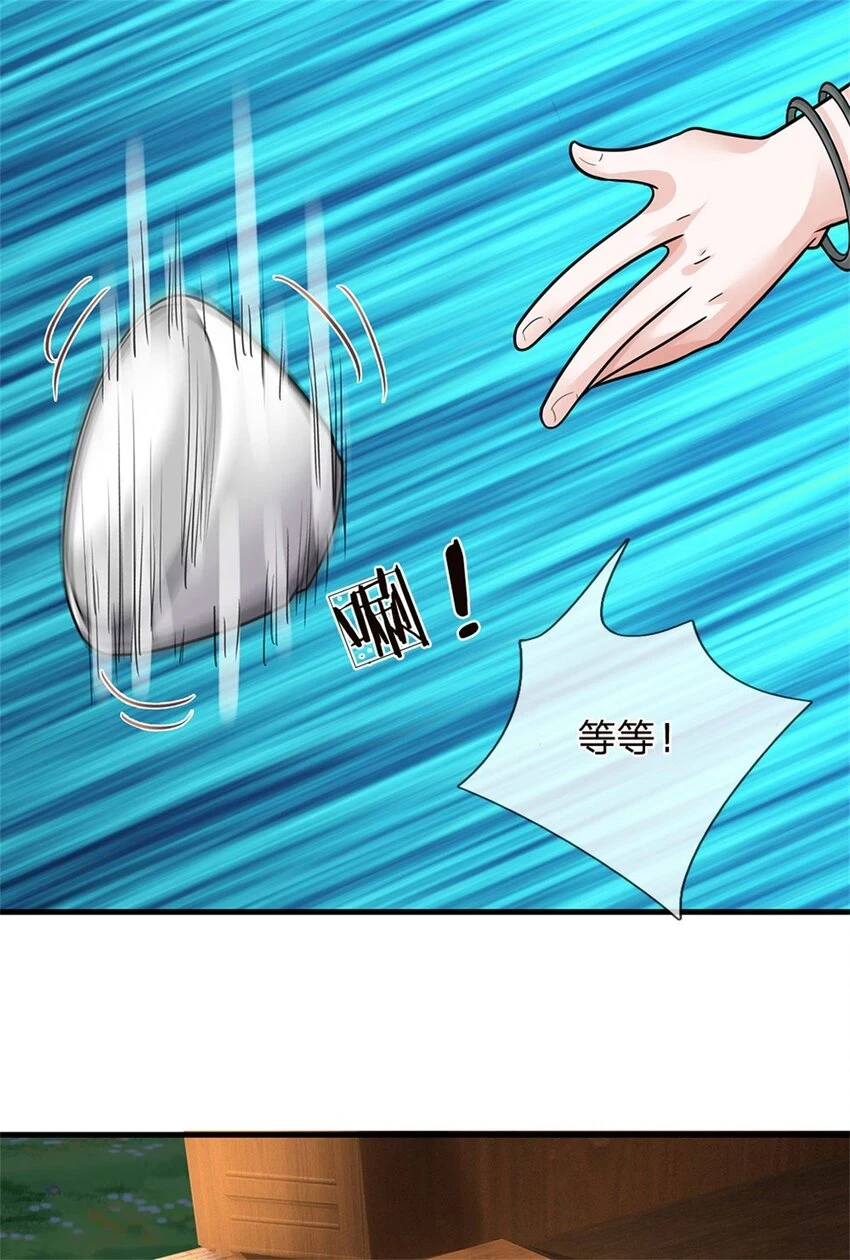 第34话 不能暴露实力35