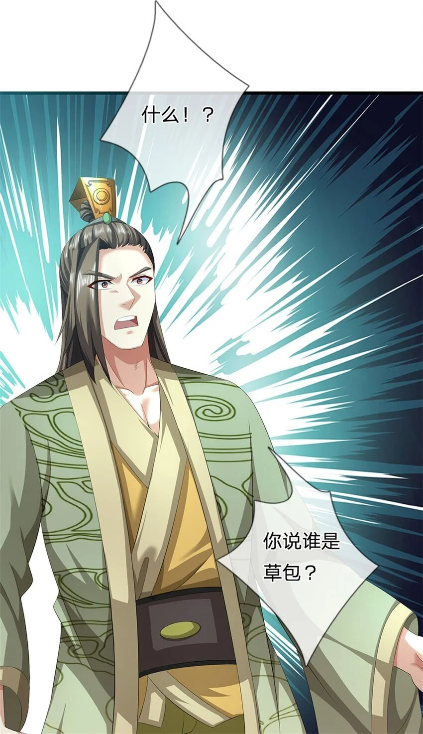 第110话 赶考上京之路24