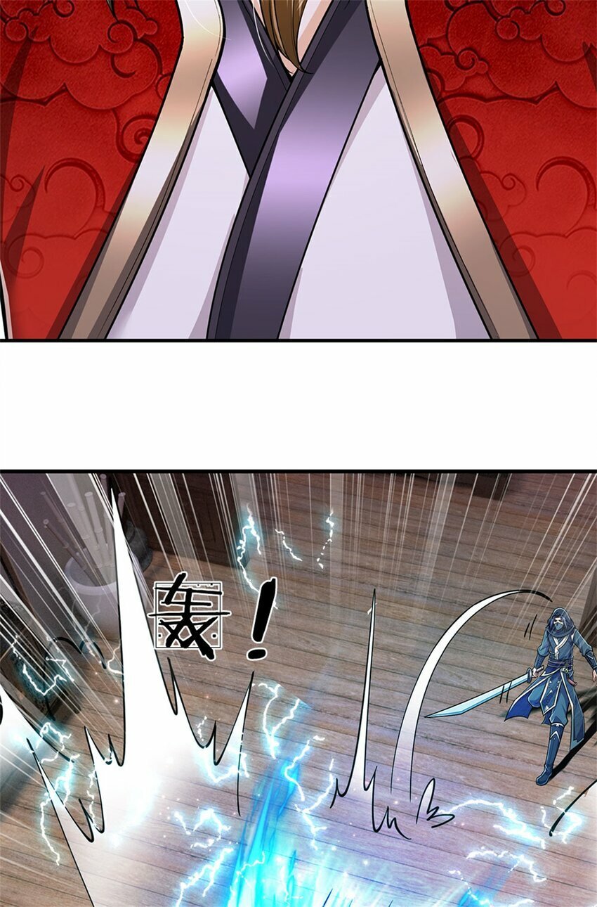 第72话 双方皆起疑心5