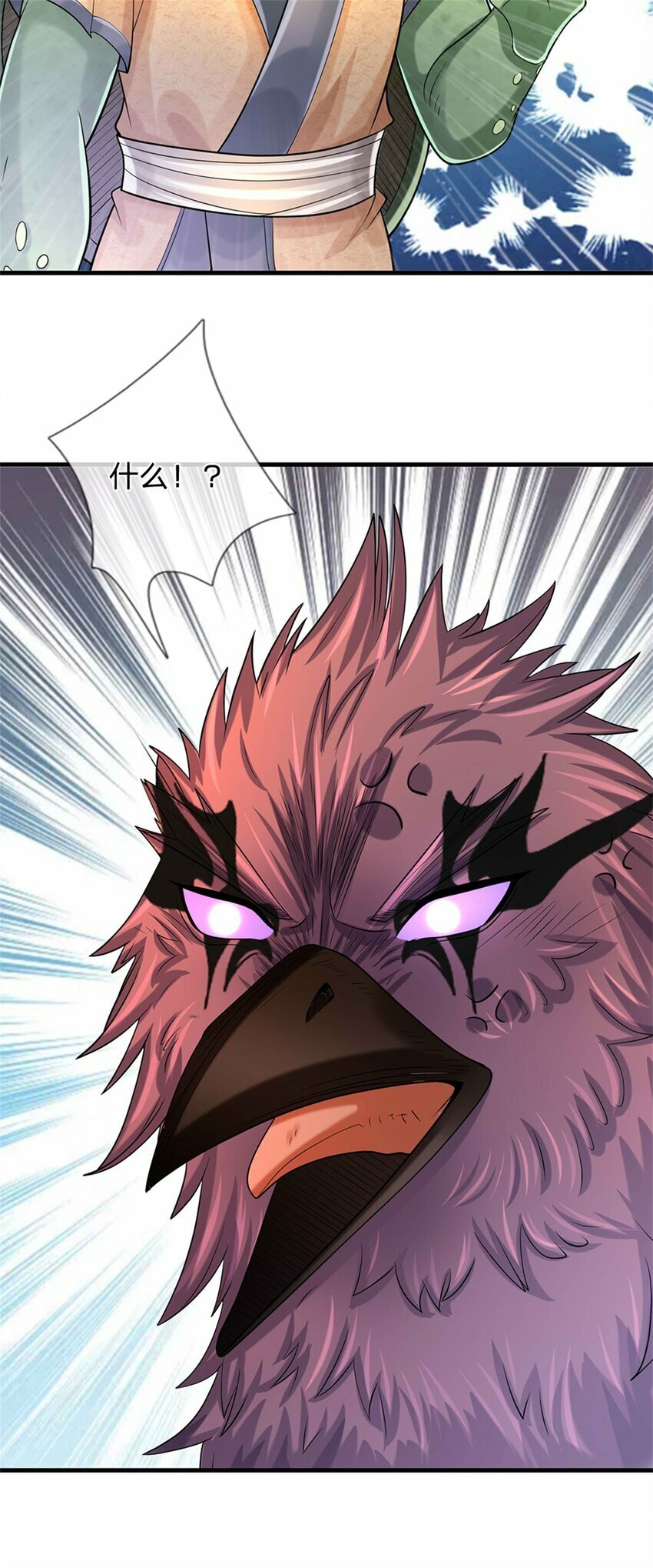 第50话 好大胆的秀才25