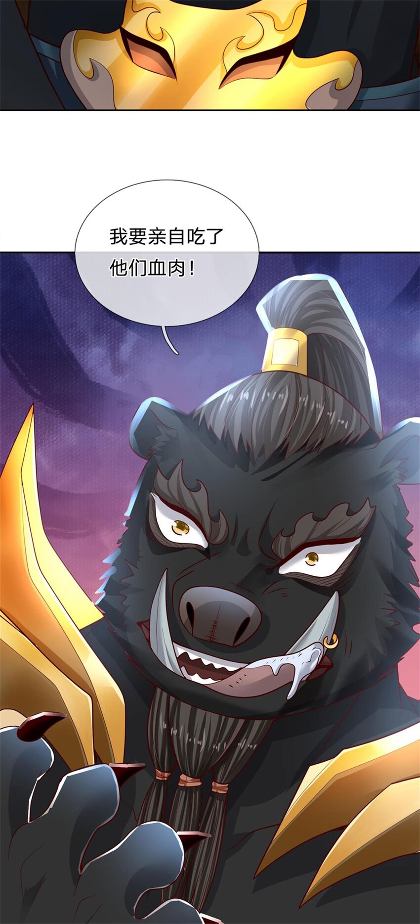 第13话 怕是无福消受24