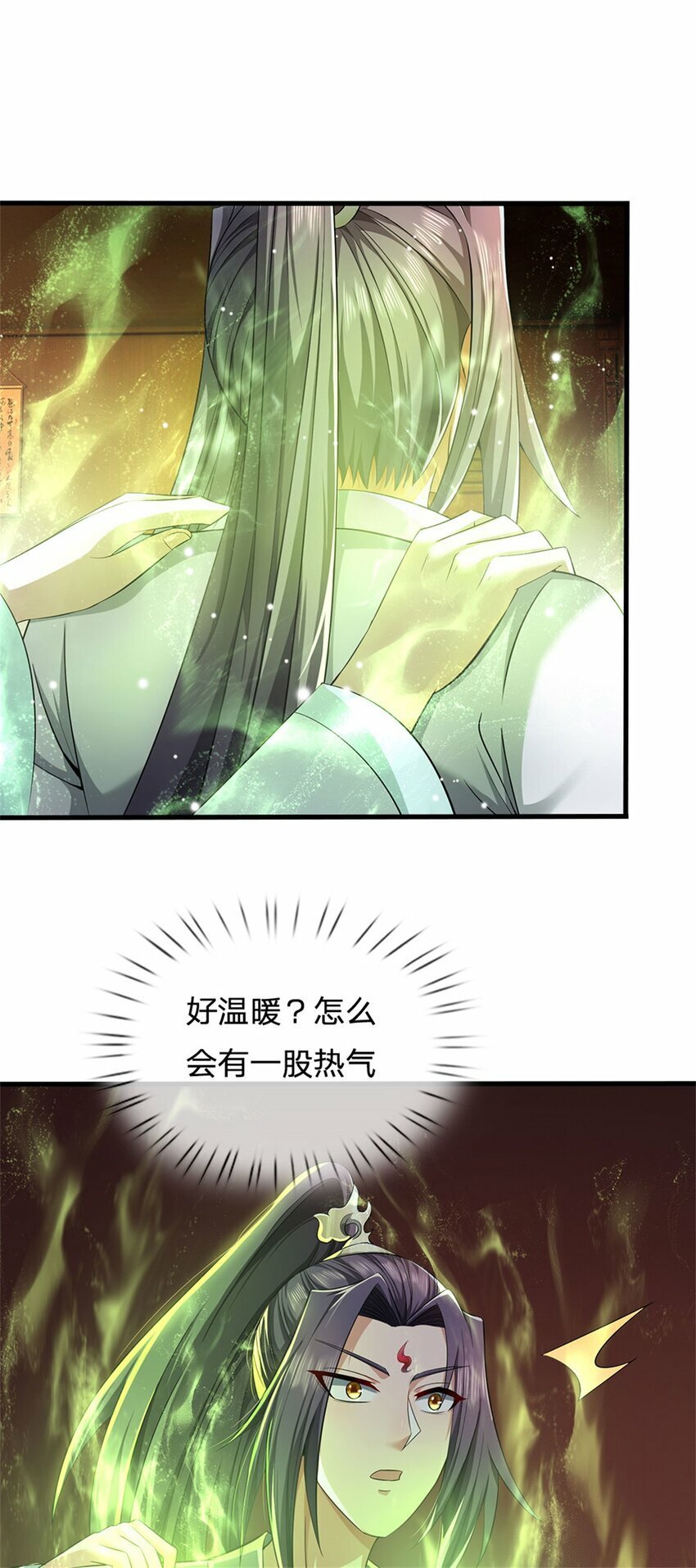 第68话 竟有修为在身28